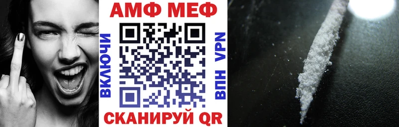 Amphetamine Розовый  Томари 