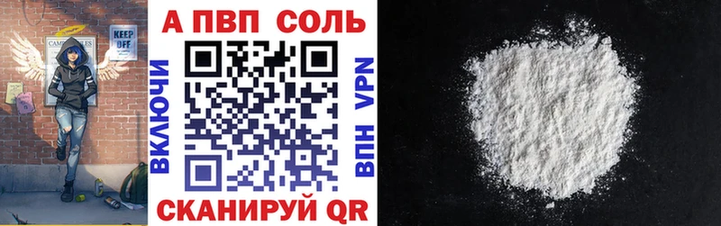 A PVP СК КРИС  Томари 