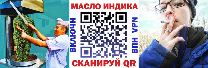 Cannafood марихуана  Томари 