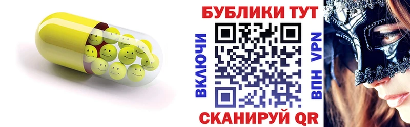 Экстази VHQ  дарк нет наркотические препараты  Томари 
