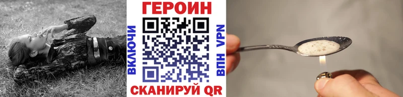 где можно купить наркотик  ОМГ ОМГ зеркало  Героин VHQ  Томари 