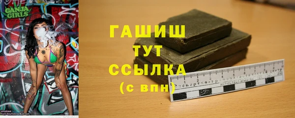 COCAINE Абинск