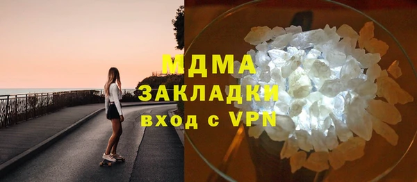 кокаин перу Осташков
