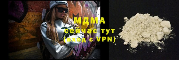 COCAINE Абинск