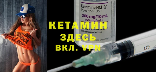 2c-b Абаза