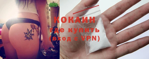 COCAINE Абинск