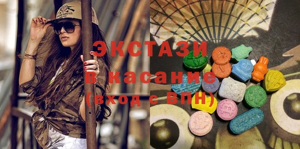 MESCALINE Осинники