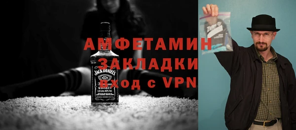 2c-b Абаза