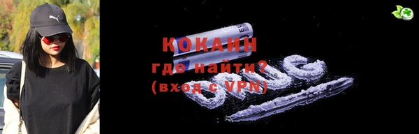 2c-b Абаза