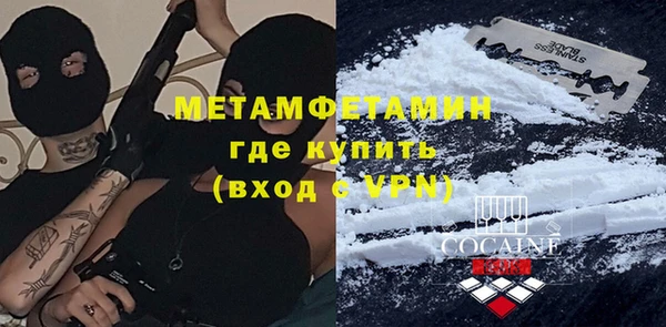 COCAINE Абинск