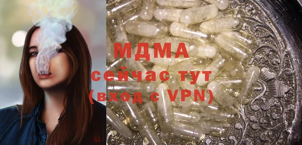COCAINE Абинск