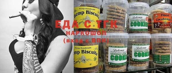 COCAINE Абинск
