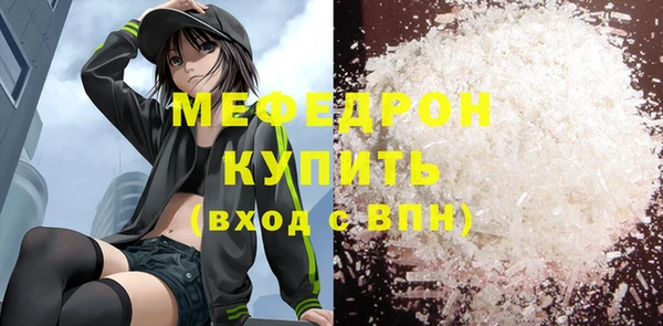 прущие крисы Абдулино