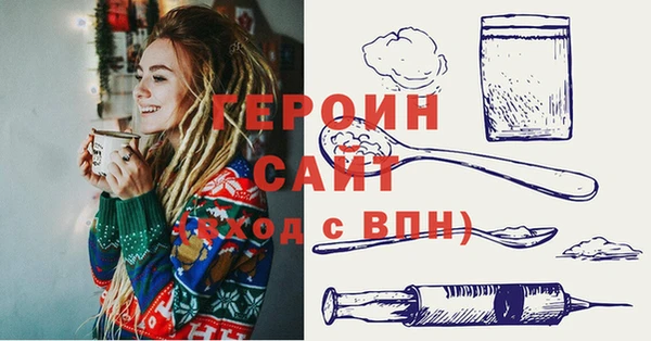2c-b Абаза