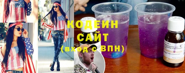 прущие крисы Абдулино