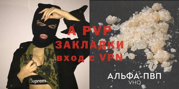прущие крисы Абдулино