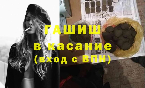 2c-b Абаза