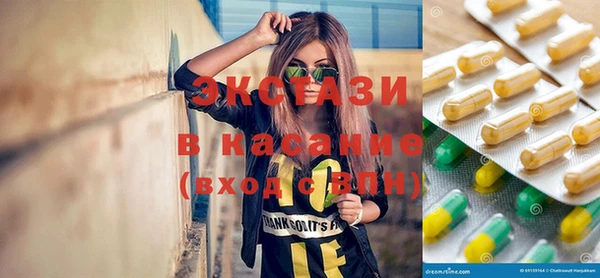 COCAINE Абинск
