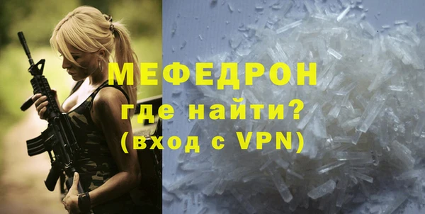 MESCALINE Осинники