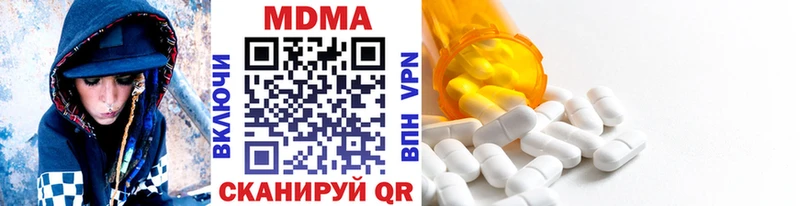 OMG вход  даркнет сайт  Томари  МДМА crystal 