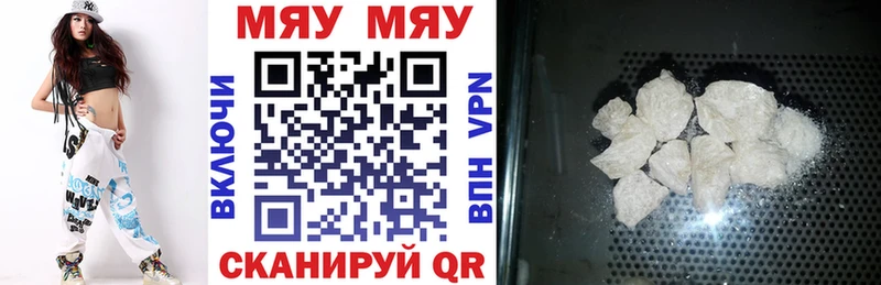 где купить наркотик  Томари  МЯУ-МЯУ mephedrone 