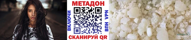 Метадон мёд  Томари 