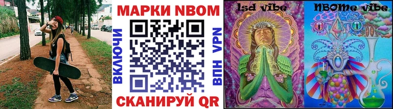 закладка  Томари  Наркотические марки 1,8мг 